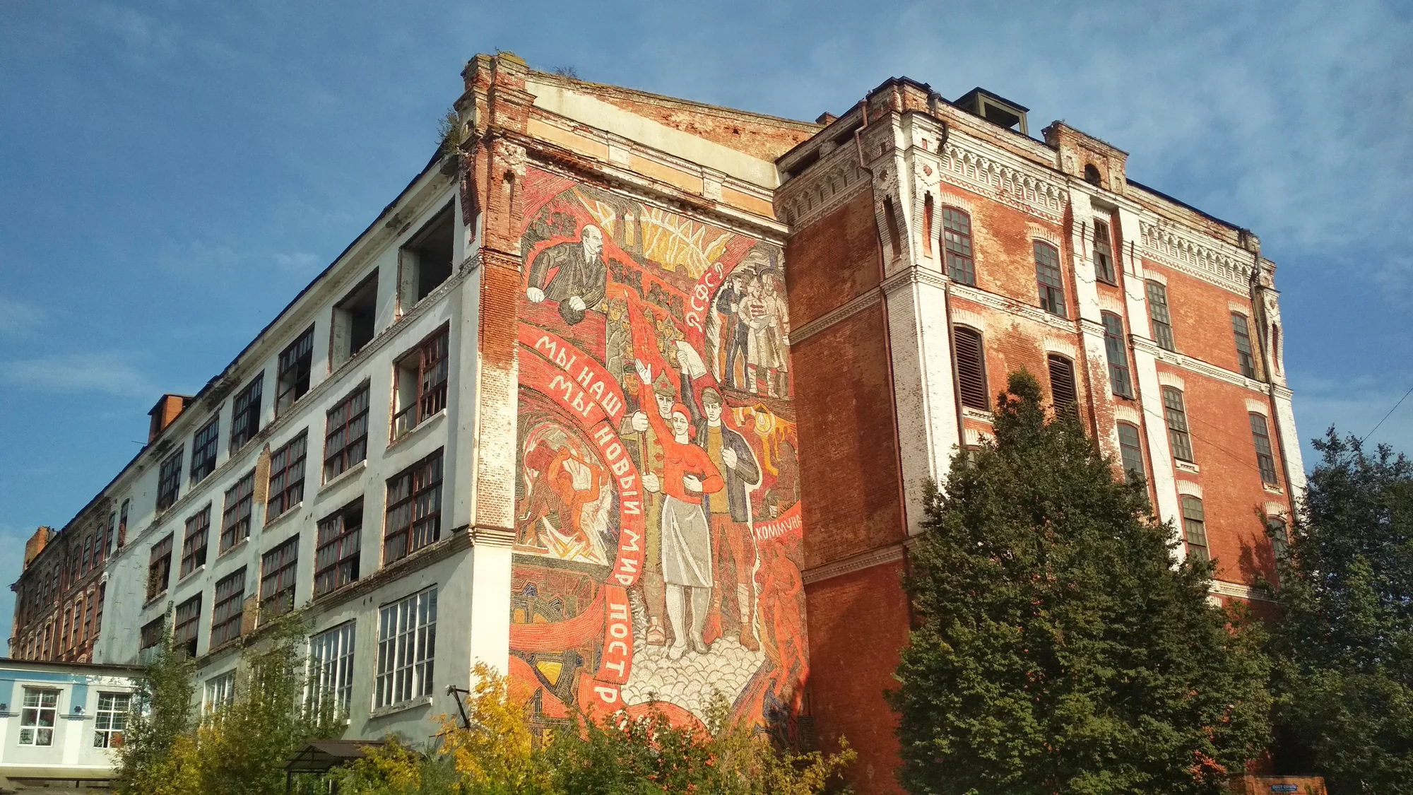 Naro-Fominsk_Factory