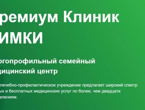 Как правильно сдавать анализ мочи по Нечипоренко