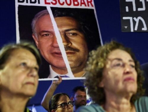 Две тысячи израильтян вышли на протесты против правительства Нетаньяху