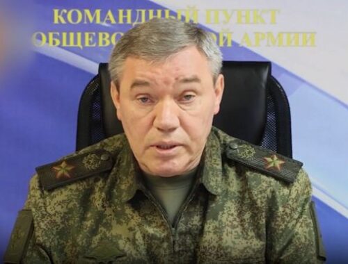 Герасимов: российские войска приближаются к последнему рубежу обороны ВСУ на Донбассе