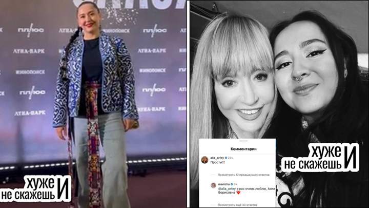 "Кто её покровитель, почему не сидит в тюрьме?": Помогала Украине и жалела террористов. Теперь в России - Манижа громко вернулась