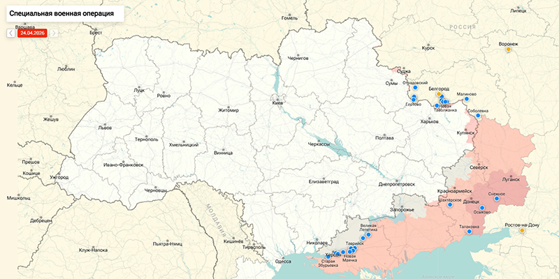 Последние новости СВО от Юрия Подоляки 25.04.2026: британский самолет впервые сбил БПЛА РФ над территорией Украины