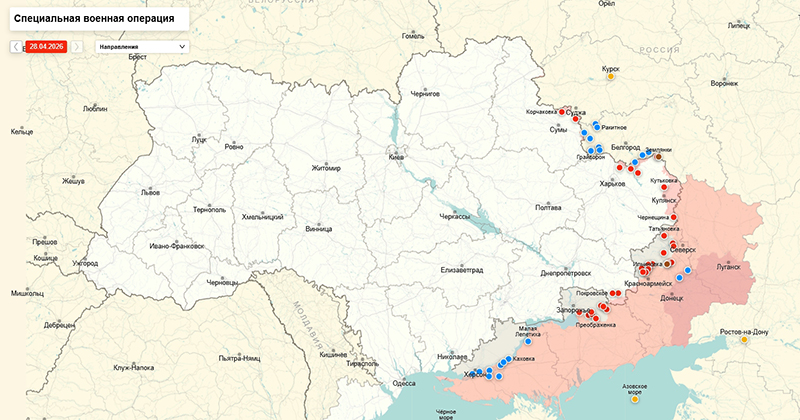 Последние новости СВО от Юрия Подоляки 29.04.2026: вслед за Туапсе ВСУ атаковали Пермь — над городом густой черный дым