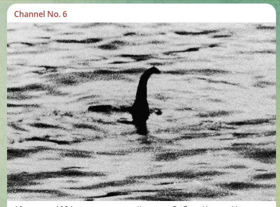 Тайна Лох-Несского чудовища давно разгадана. Но ложь стоит дороже