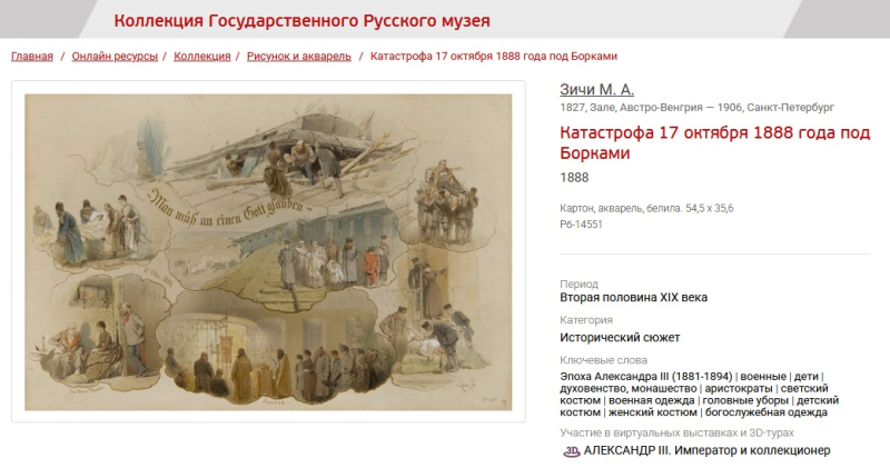 "Трамп любит изображать себя императором": Что не так в "покушении" на президента США?