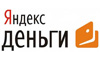 Оплата yandex деньгами