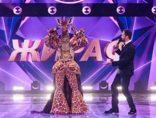 Жираф снял маску последним: чем закончился седьмой сезон «Маски»