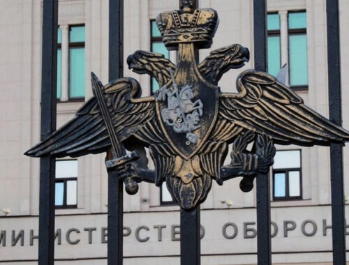 Минобороны РФ предупредило Киев: жителям и дипломатам предложили срочно покинуть город перед 9 мая Минобороны РФ предупредило Киев: жителям и дипломатам предложили срочно покинуть город перед 9 мая