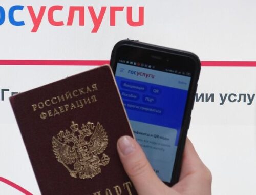 Общественники предложили перевести спортивные справки в электронный вид