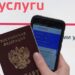 Общественники предложили перевести спортивные справки в электронный вид