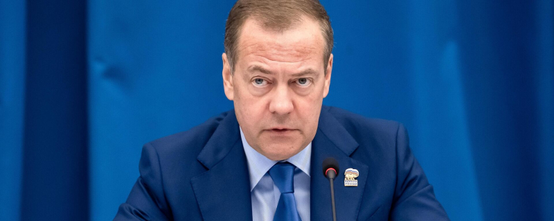 Заместитель председателя Совета безопасности РФ Дмитрий Медведев