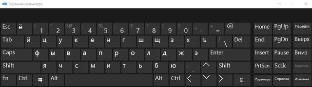 Почему не работают стрелки на клавиатуре ноутбука?