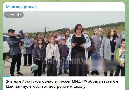 Учить китайский готовы: Иркутяне хотят новую школу от Си Цзиньпина