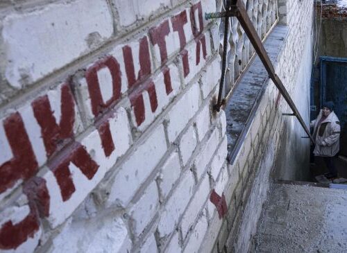 Воздушная тревога объявлена на всей территории Украины