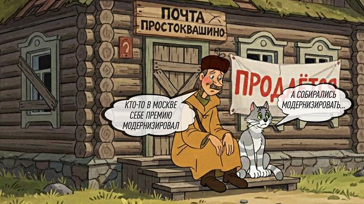 Выглядит странно: Деньги есть на Армению и Киргизию. А на Победу в СВО?