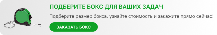 Как хранить батарейки полезные советы от Homesklad
